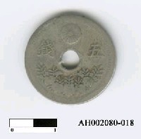 藏品(日本錢幣（五錢）)的圖片